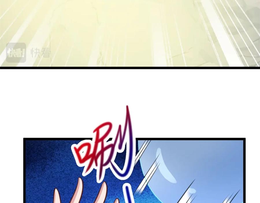 重生地球仙尊 第137话 整顿 第26页