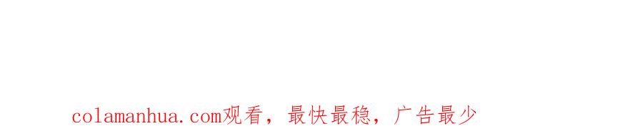 重生地球仙尊 第137话 整顿 第78页