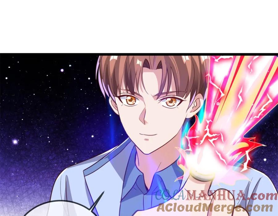 重生地球仙尊 第137话 整顿 第31页