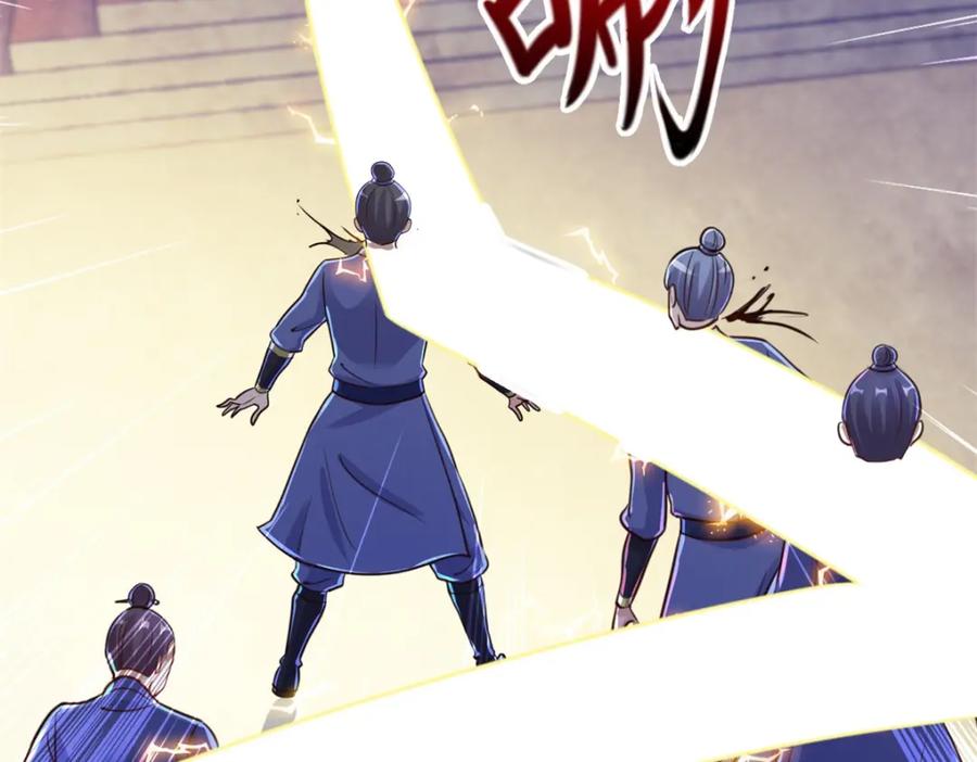 重生地球仙尊 第137话 整顿 第53页