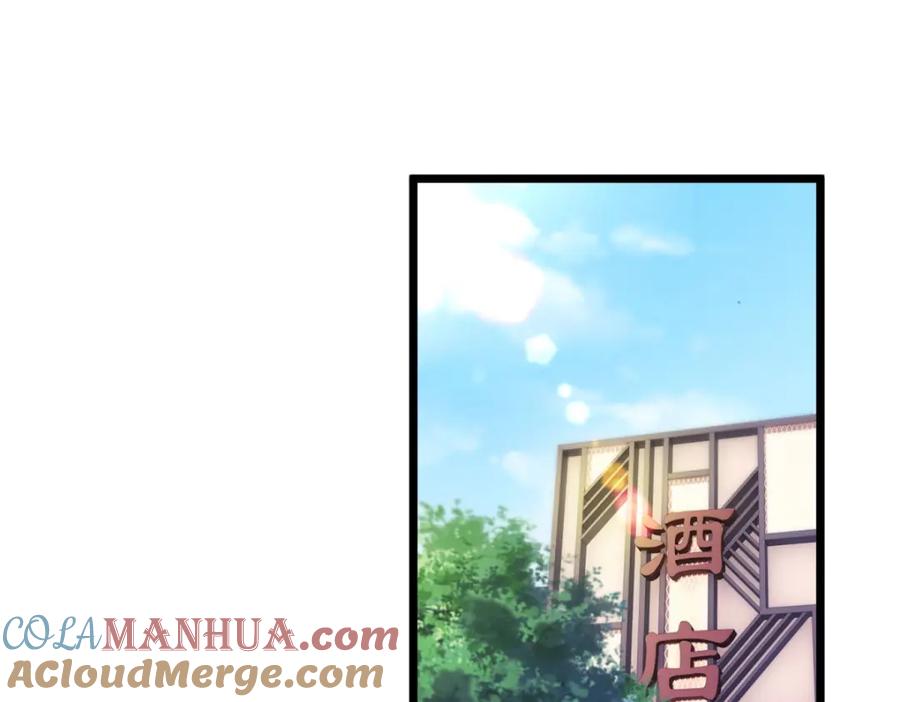 重生地球仙尊 第137话 整顿 第67页