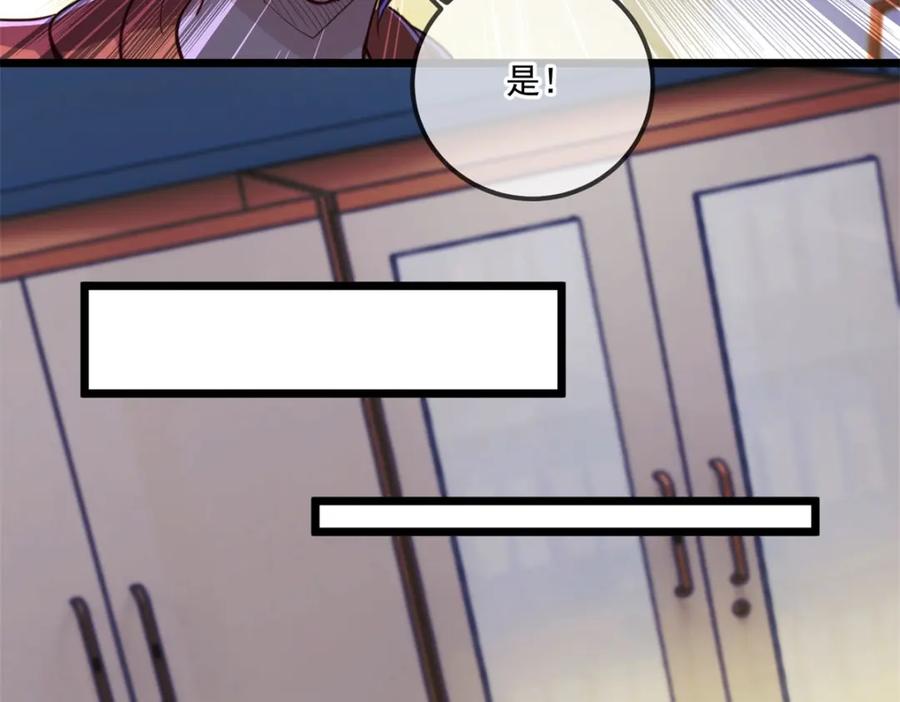 重生地球仙尊 第138话 决心 第36页