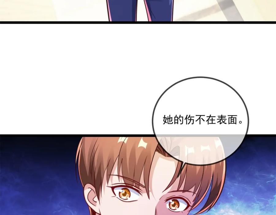重生地球仙尊 第138话 决心 第62页