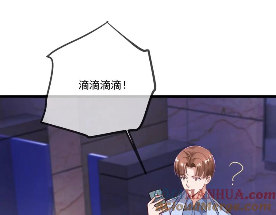重生地球仙尊 第138话 决心 第49页