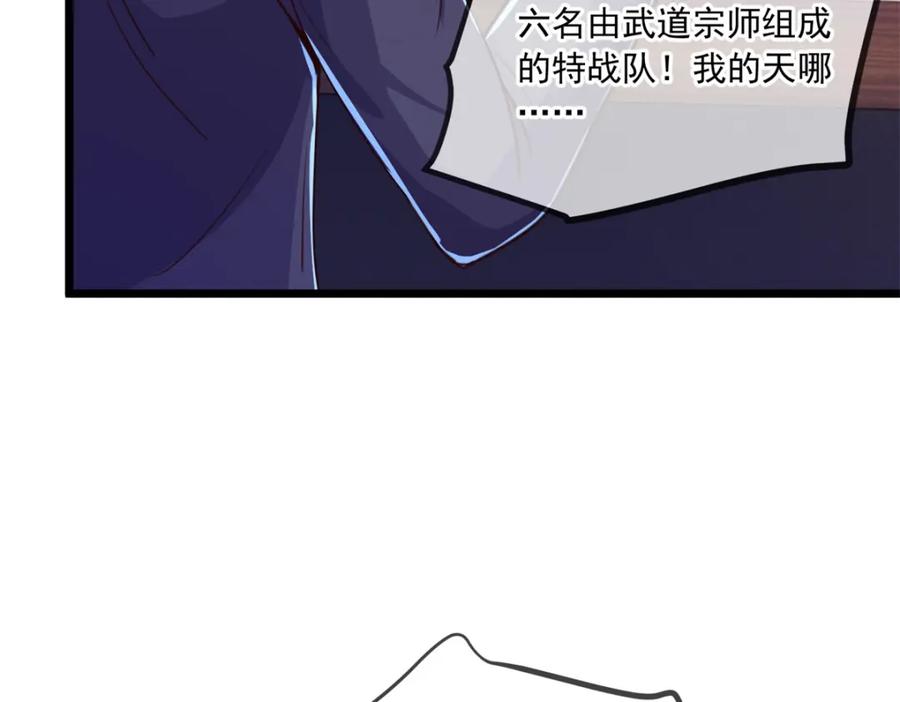 重生地球仙尊 第138话 决心 第45页