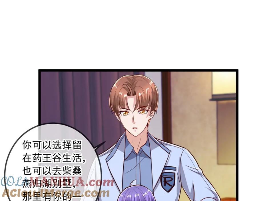 重生地球仙尊 第138话 决心 第31页