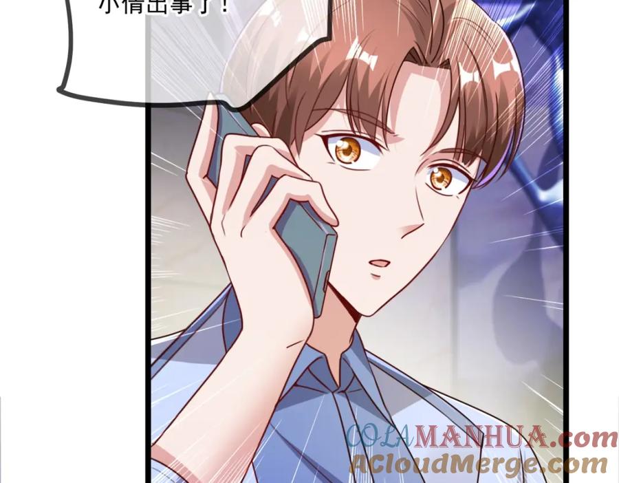 重生地球仙尊 第138话 决心 第52页