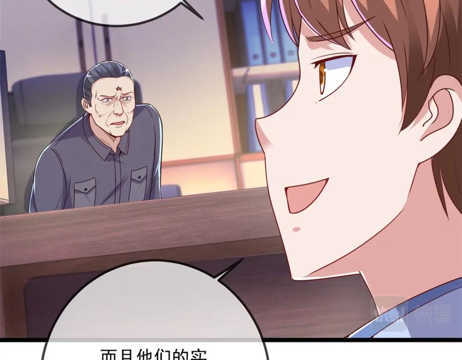 重生地球仙尊 第138话 决心 第42页