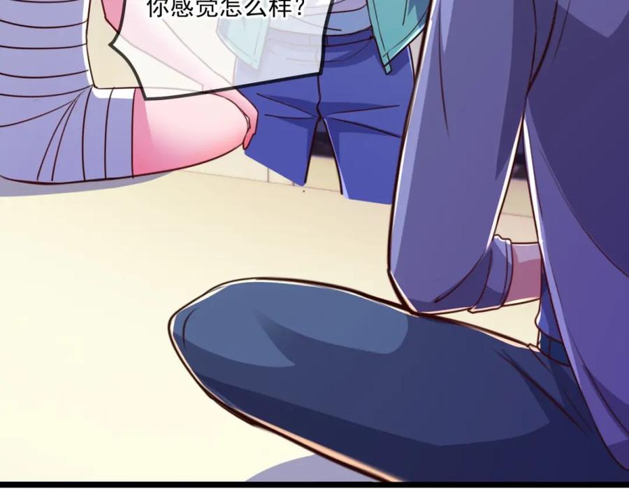 重生地球仙尊 第138话 决心 第72页