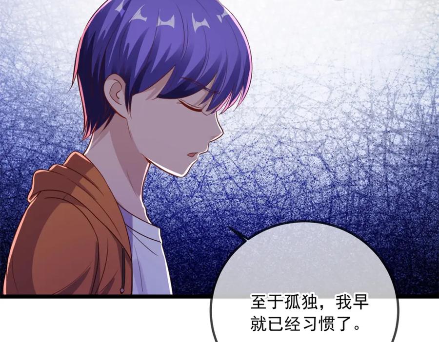 重生地球仙尊 第138话 决心 第9页