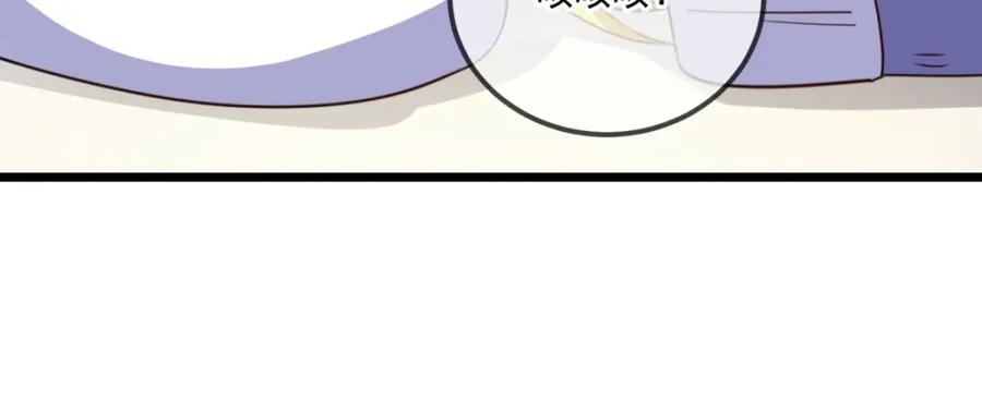 重生地球仙尊 第138话 决心 第57页