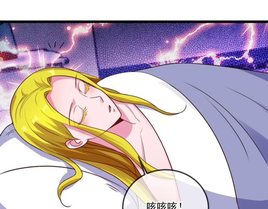 重生地球仙尊 第138话 决心 第56页
