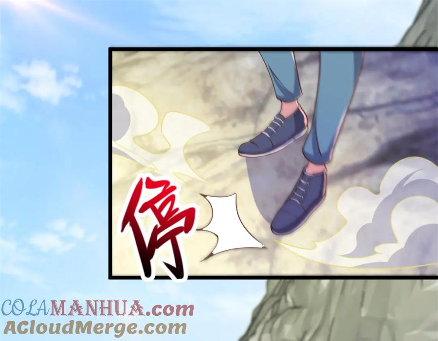 重生地球仙尊 第139话 埋伏 第58页