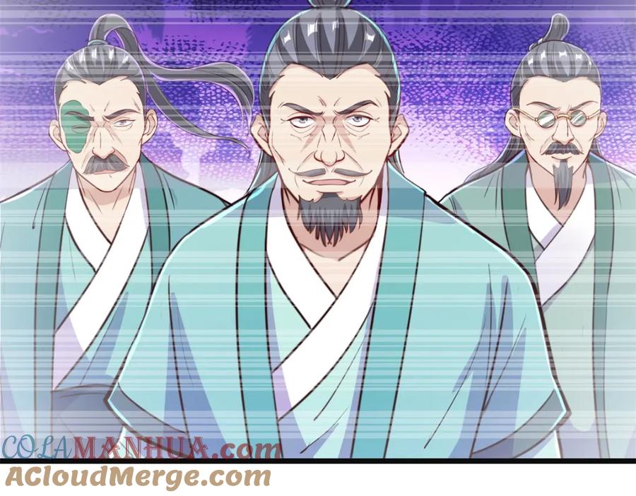 重生地球仙尊 第139话 埋伏 第16页