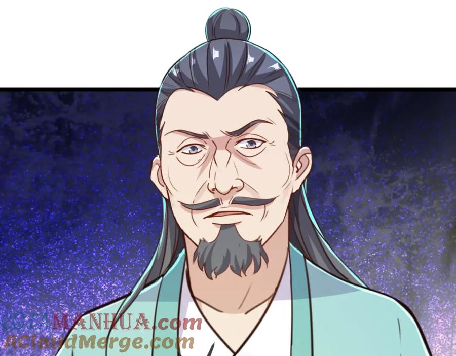 重生地球仙尊 第139话 埋伏 第73页