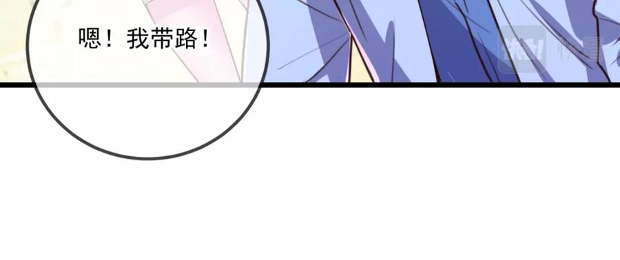 重生地球仙尊 第139话 埋伏 第39页