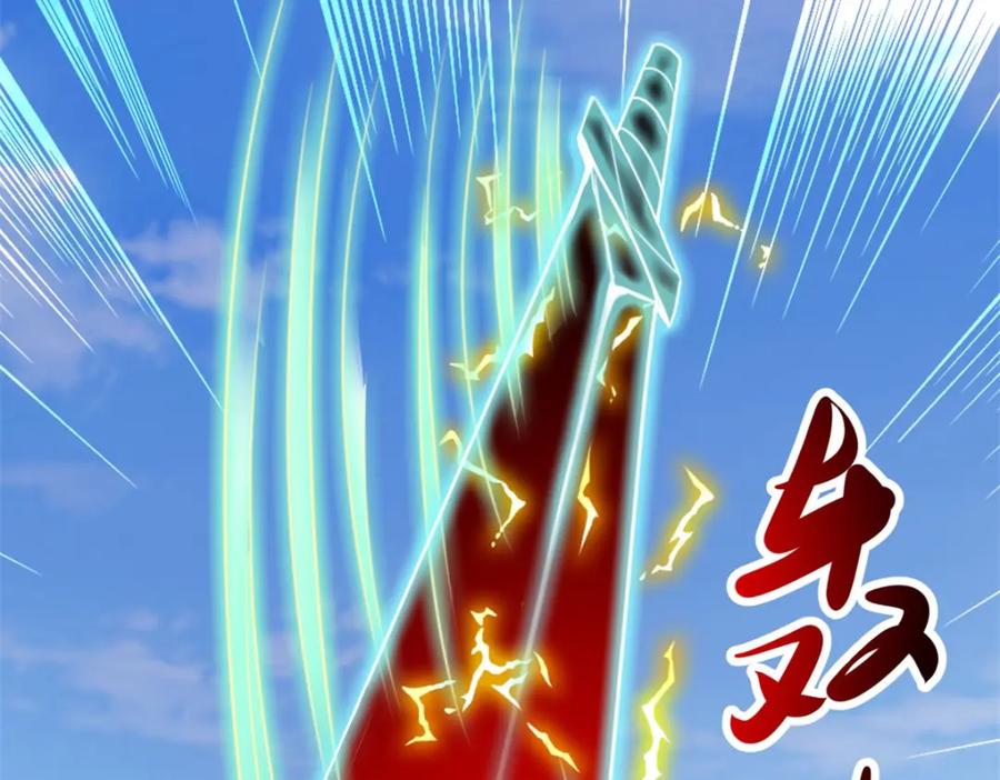重生地球仙尊 第140话 力压 第53页
