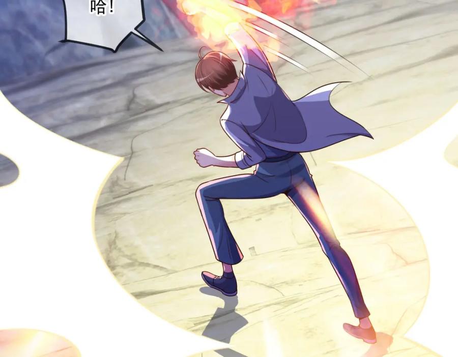重生地球仙尊 第140话 力压 第26页