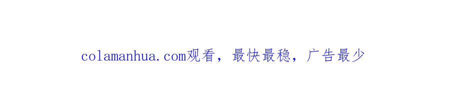 重生地球仙尊 第140话 力压 第78页