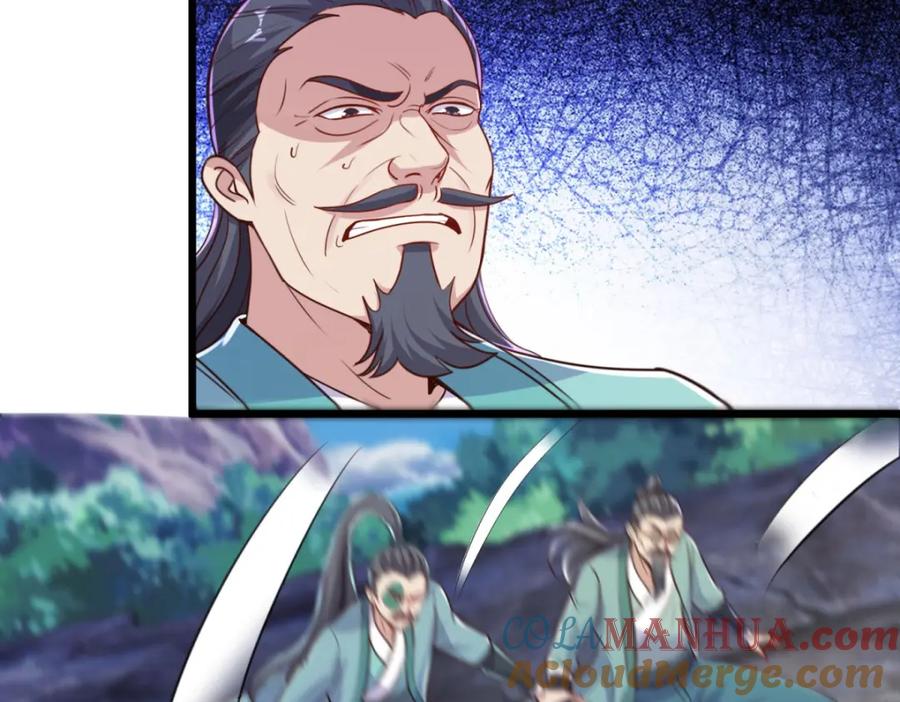 重生地球仙尊 第140话 力压 第28页