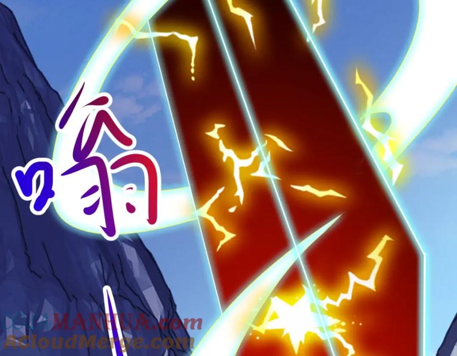 重生地球仙尊 第140话 力压 第46页