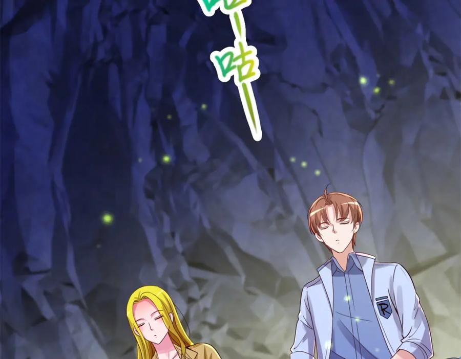 重生地球仙尊 第141话 开山 第35页