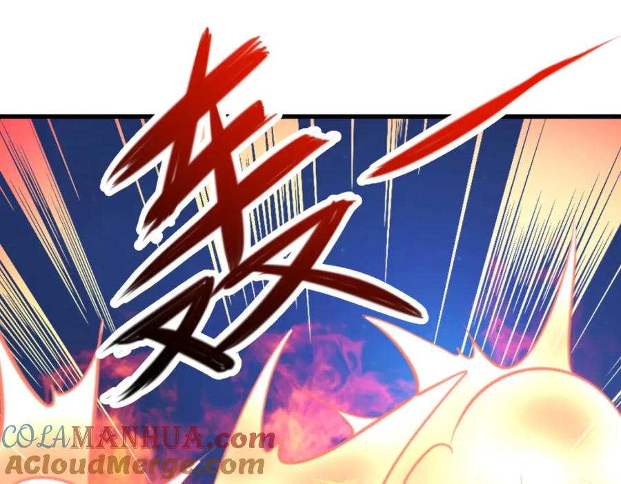 重生地球仙尊 第141话 开山 第67页