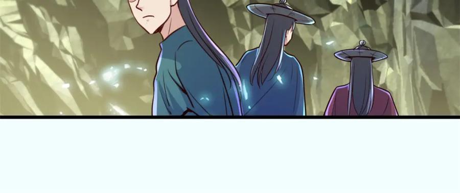 重生地球仙尊 第141话 开山 第30页