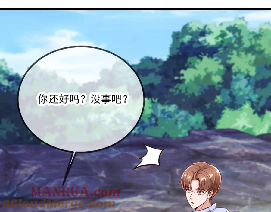 重生地球仙尊 第141话 开山 第16页