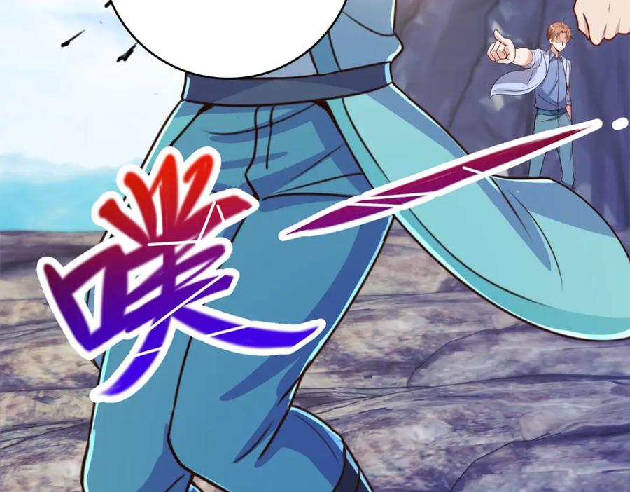 重生地球仙尊 第141话 开山 第11页