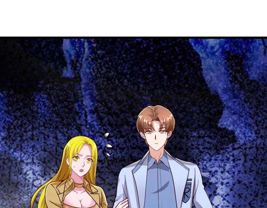 重生地球仙尊 第142话 迷雾 第17页