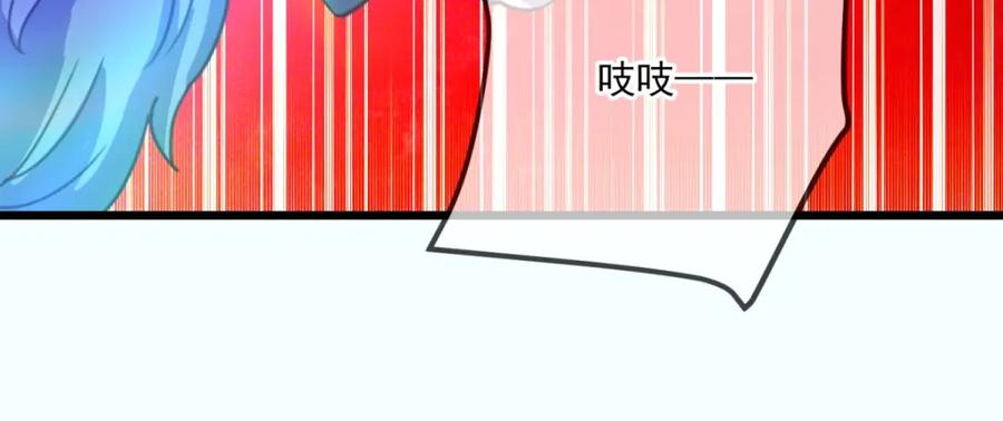 重生地球仙尊 第142话 迷雾 第66页