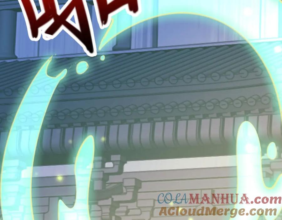 重生地球仙尊 第142话 迷雾 第46页