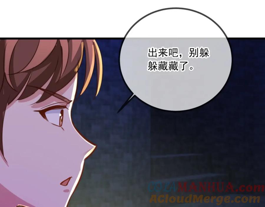 重生地球仙尊 第143话 石塔 第49页