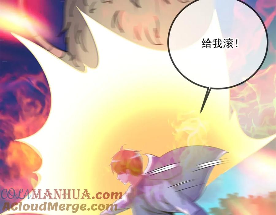 重生地球仙尊 第143话 石塔 第7页