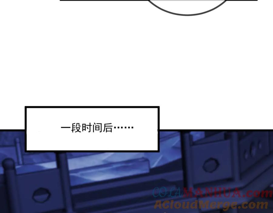 重生地球仙尊 第143话 石塔 第25页
