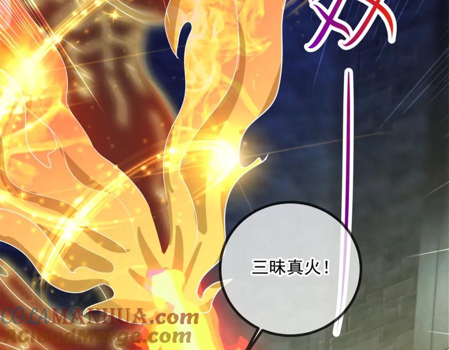重生地球仙尊 第143话 石塔 第73页