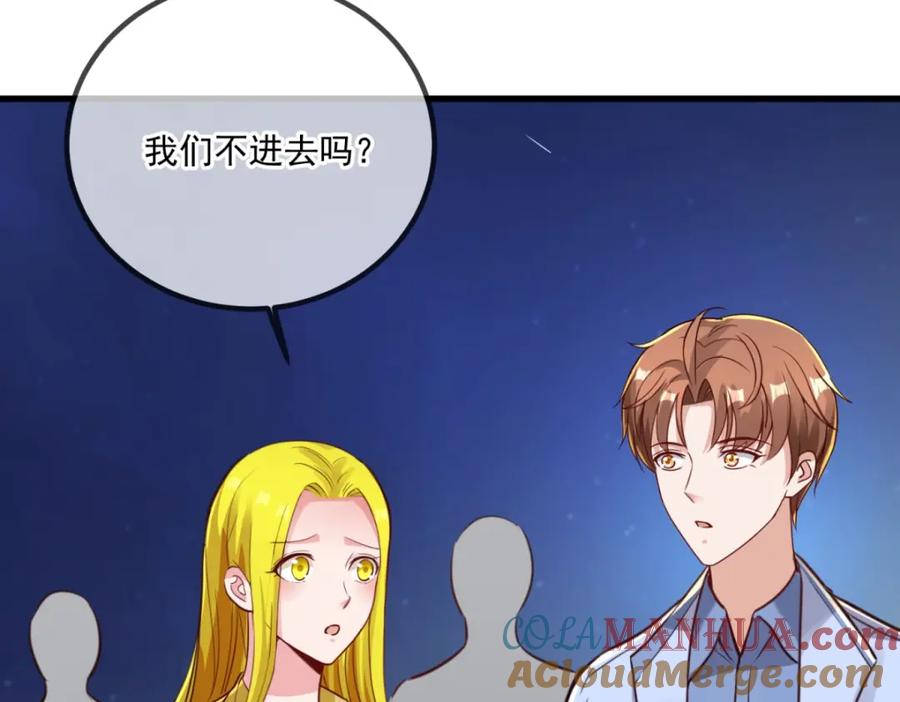 重生地球仙尊 第143话 石塔 第28页