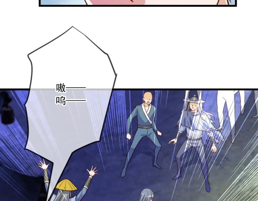 重生地球仙尊 第143话 石塔 第32页