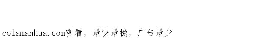 重生地球仙尊 第143话 石塔 第78页