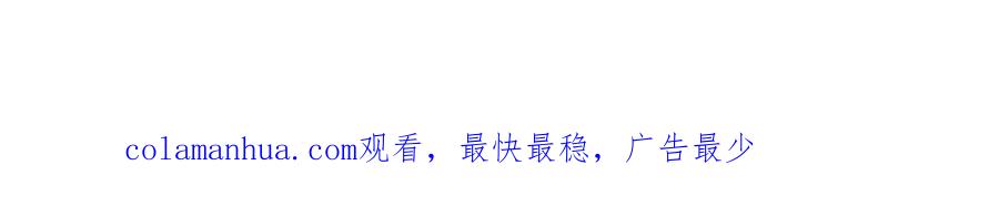 重生地球仙尊 第144话 地主 第76页