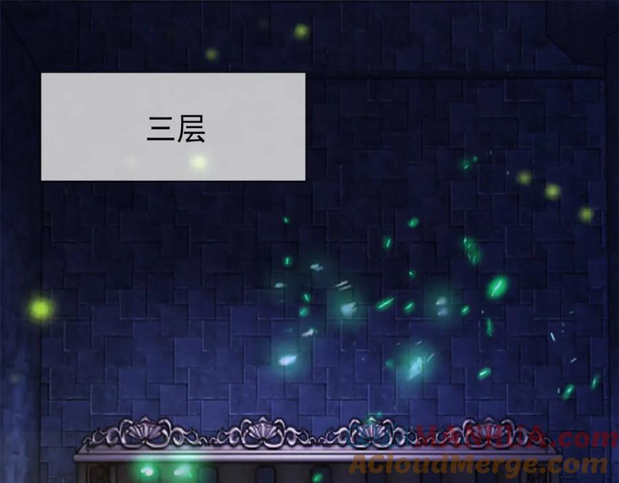 重生地球仙尊 第144话 地主 第4页