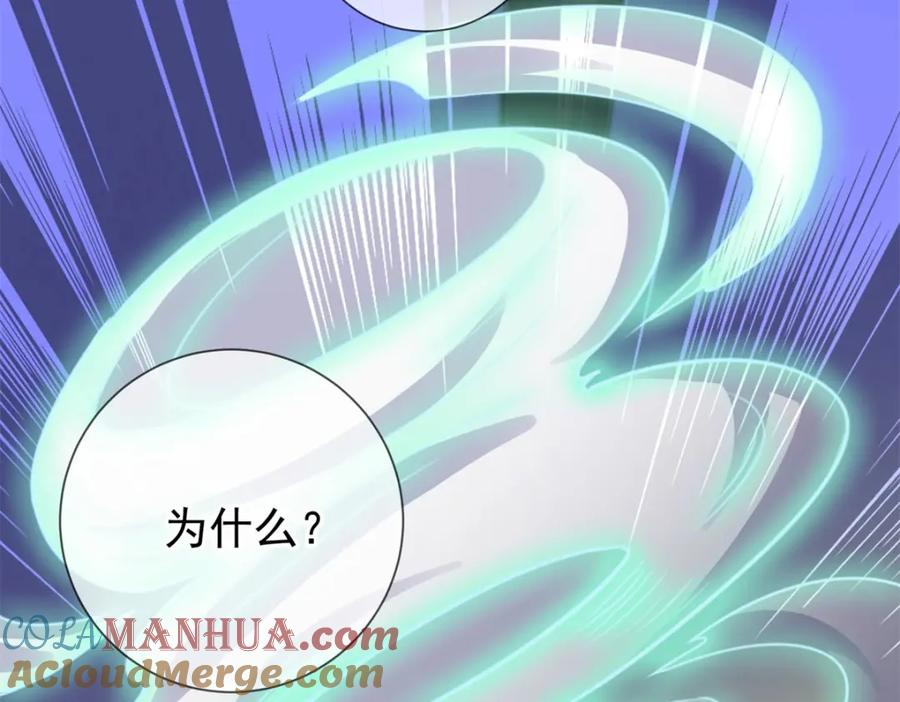 重生地球仙尊 第144话 地主 第64页