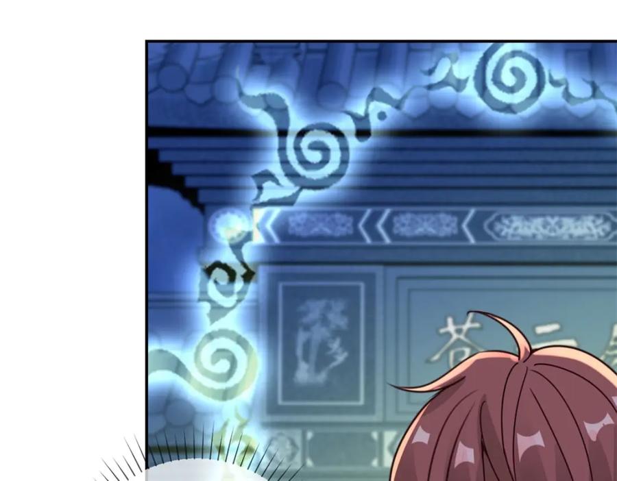 重生地球仙尊 第144话 地主 第39页