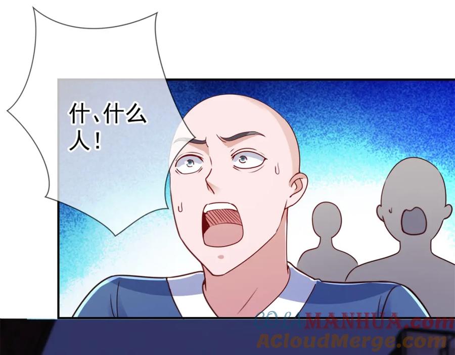 重生地球仙尊 第144话 地主 第67页