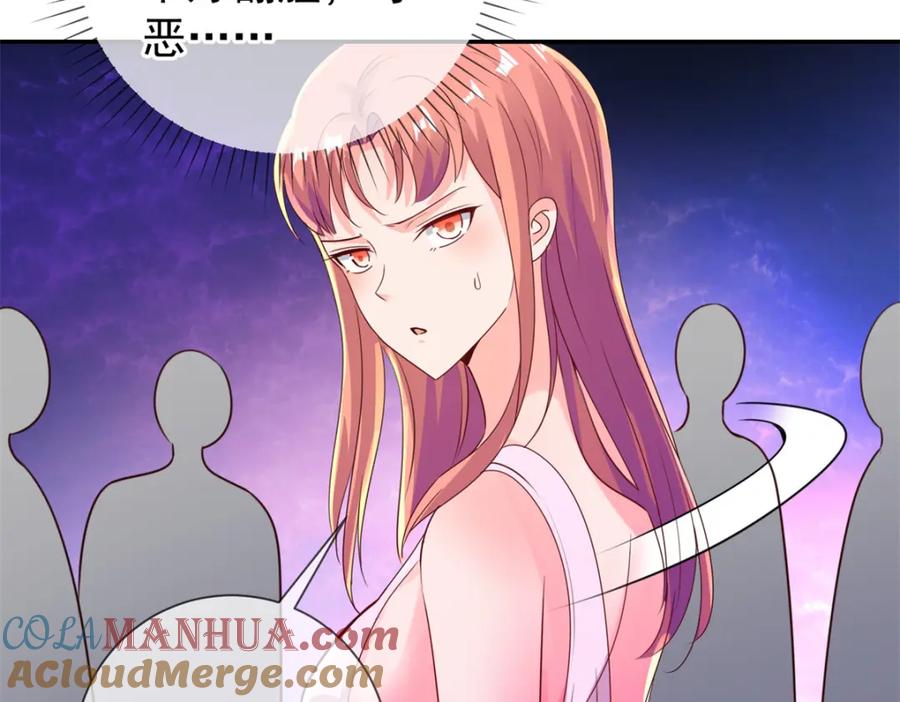 重生地球仙尊 第144话 地主 第34页