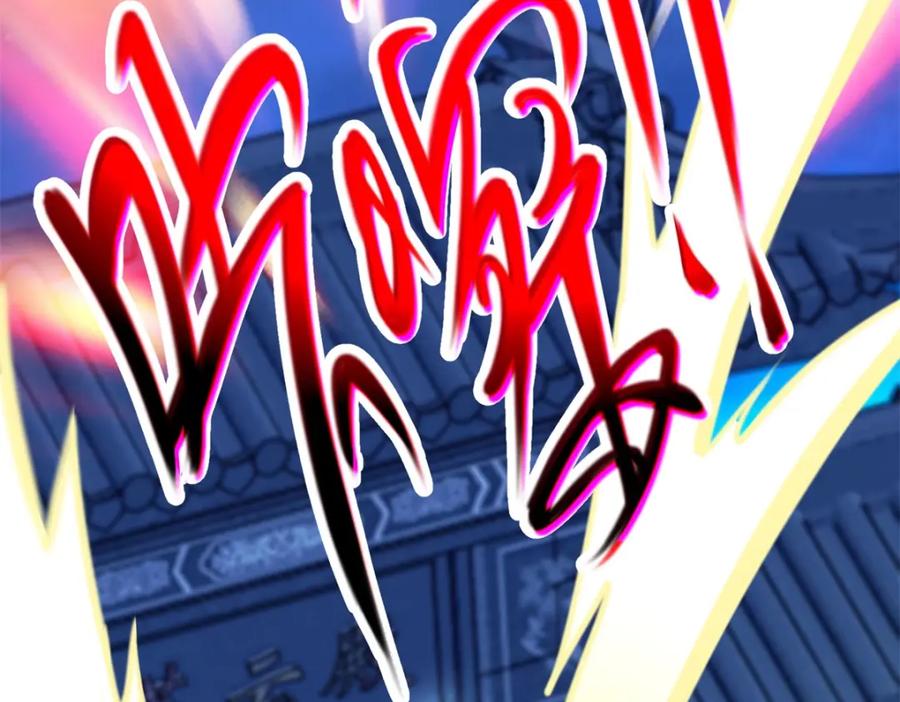重生地球仙尊 第144话 地主 第41页