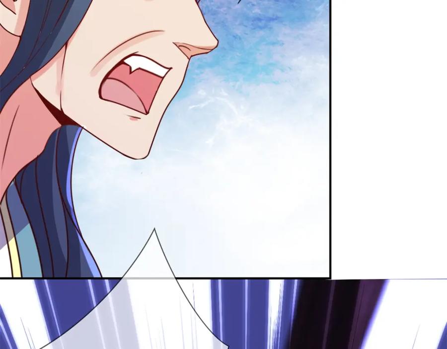 重生地球仙尊 第145话 算盘 第5页