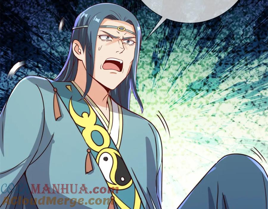 重生地球仙尊 第145话 算盘 第13页