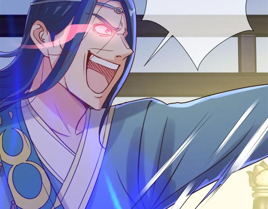重生地球仙尊 第145话 算盘 第41页